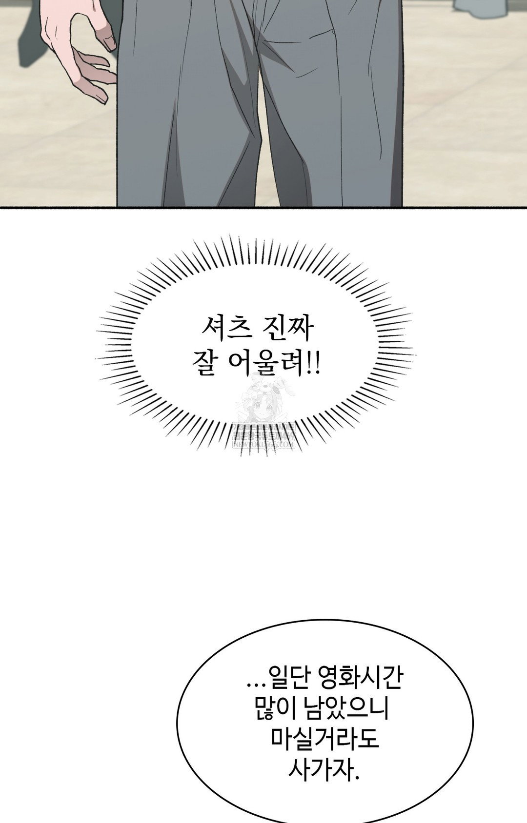 just-hold-my-hand-raw-chap-11-54