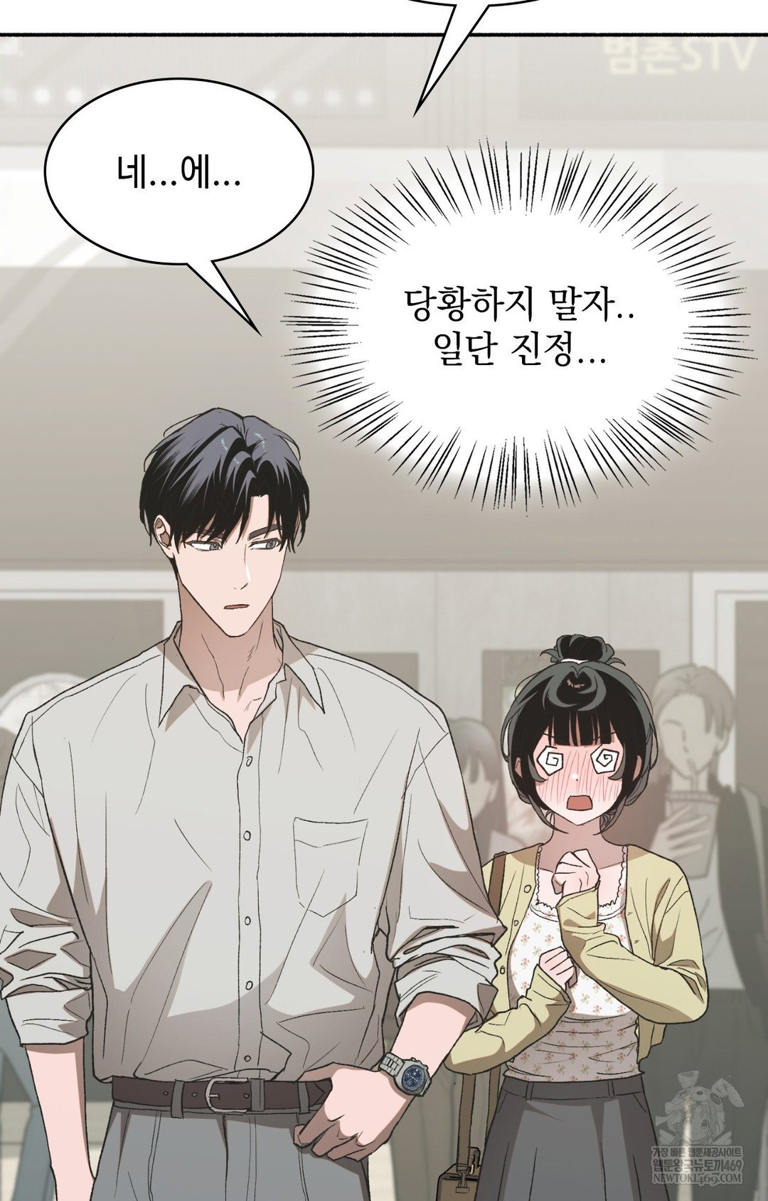 just-hold-my-hand-raw-chap-11-55
