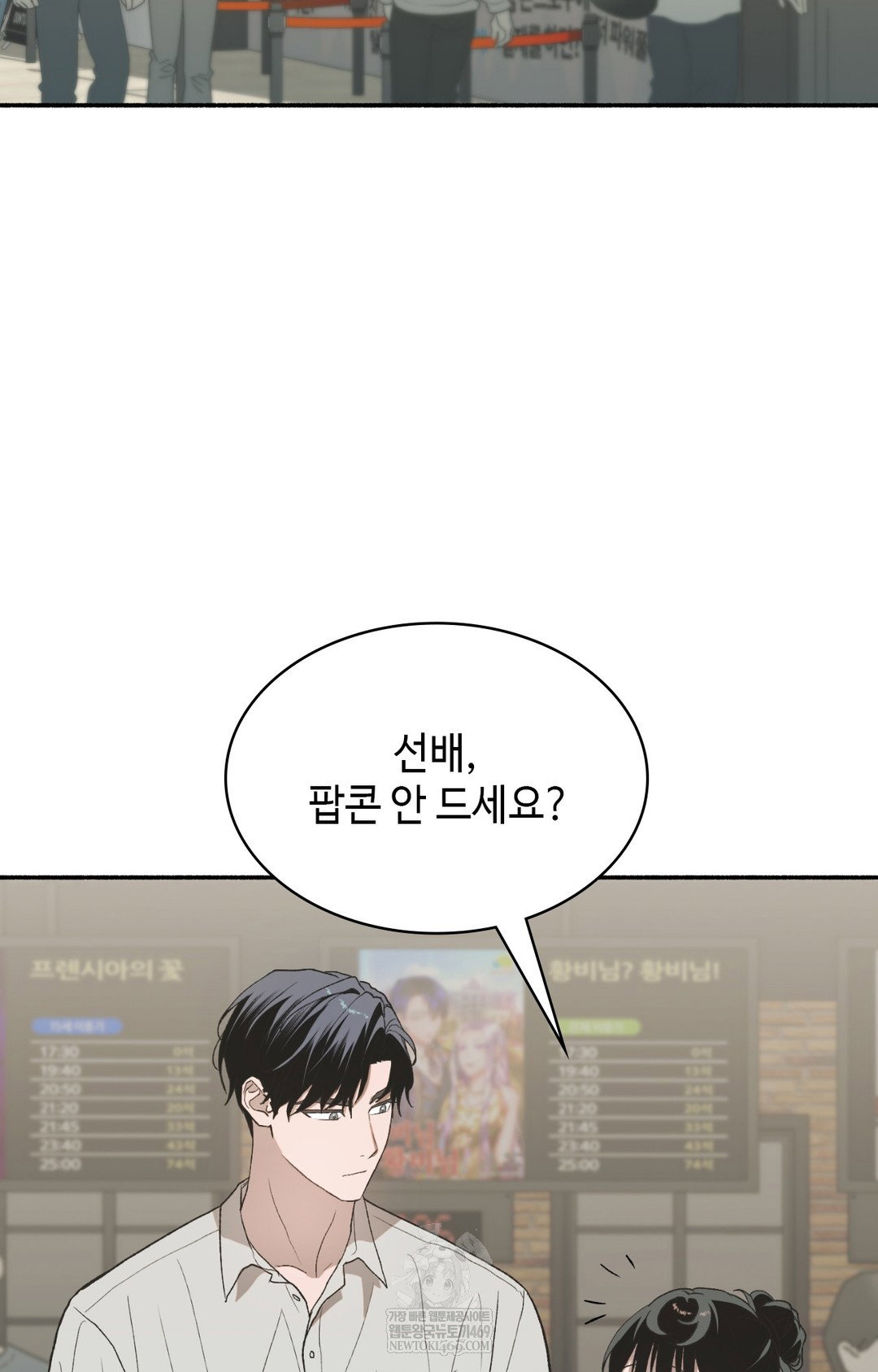 just-hold-my-hand-raw-chap-11-57