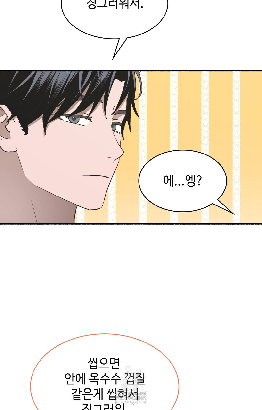 just-hold-my-hand-raw-chap-11-59