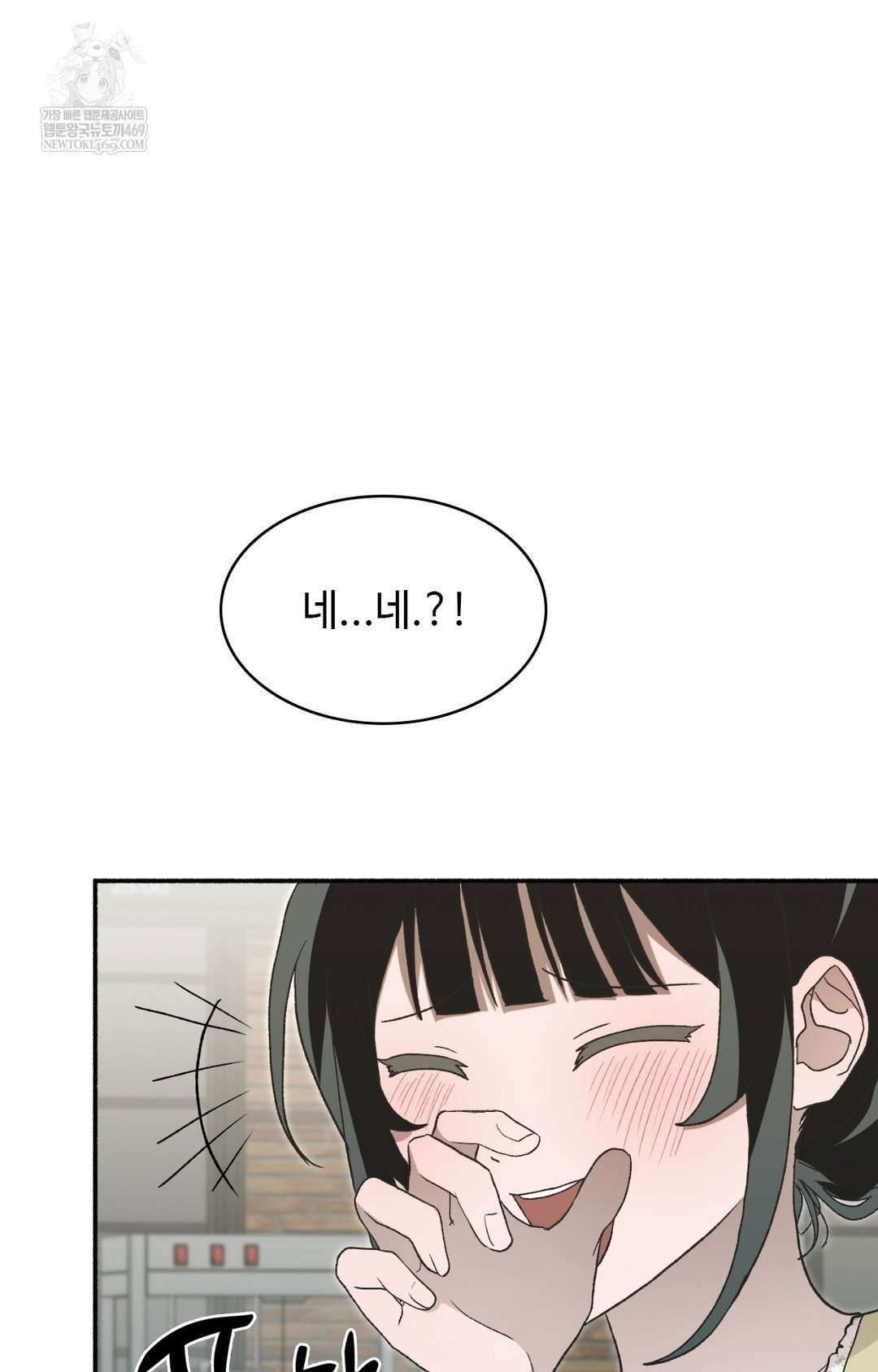 just-hold-my-hand-raw-chap-11-61