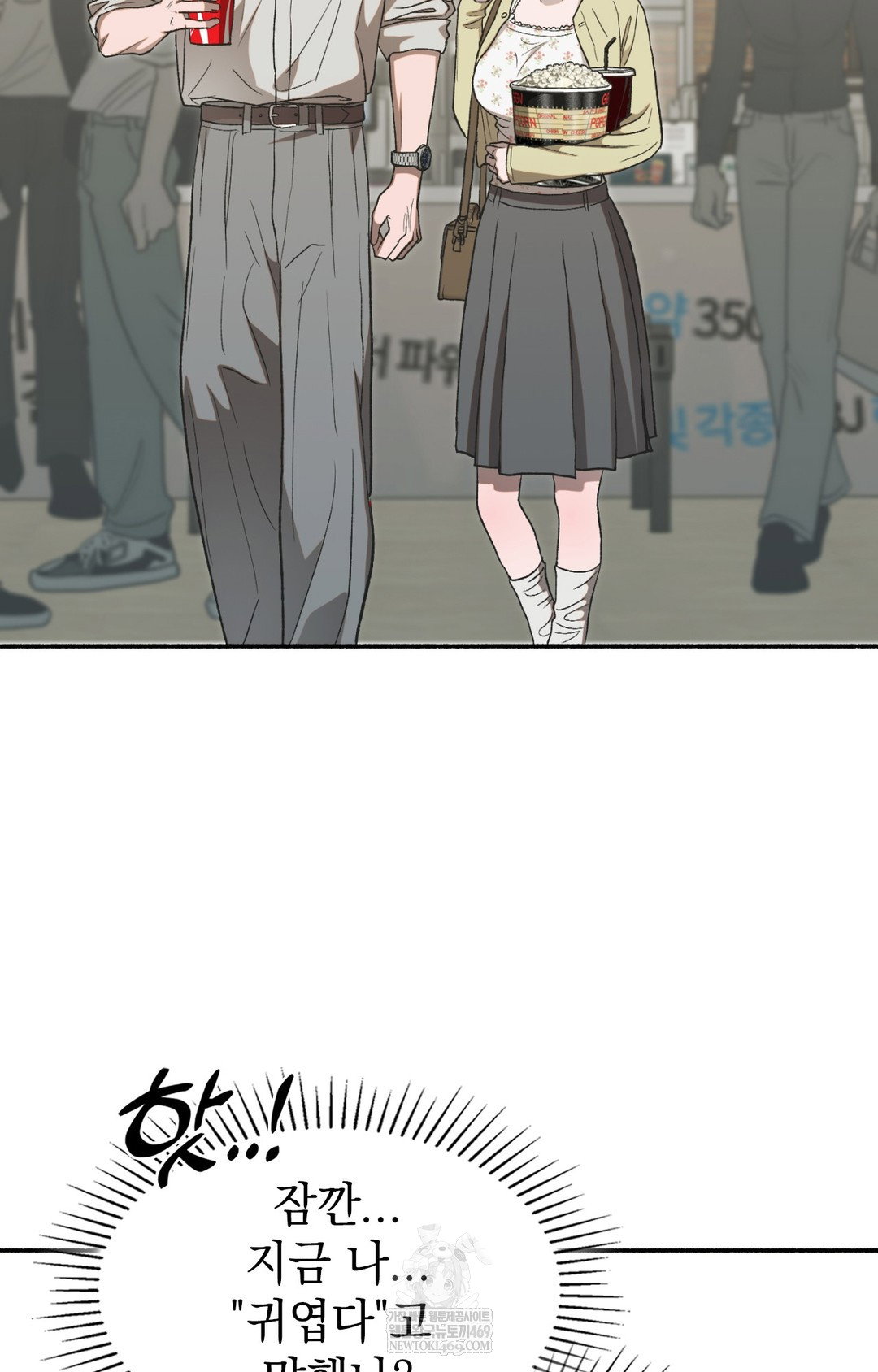 just-hold-my-hand-raw-chap-11-63