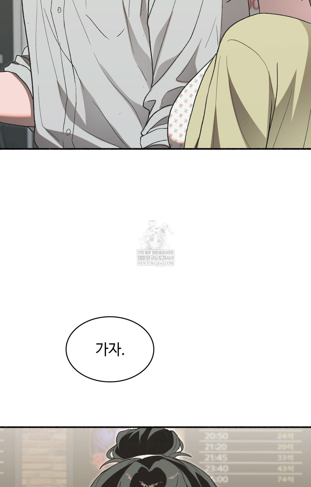just-hold-my-hand-raw-chap-11-67