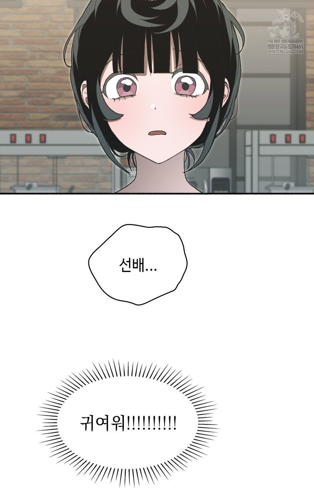just-hold-my-hand-raw-chap-11-68