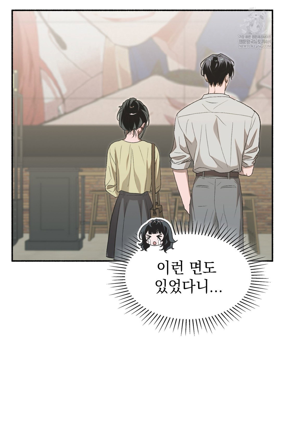 just-hold-my-hand-raw-chap-11-69