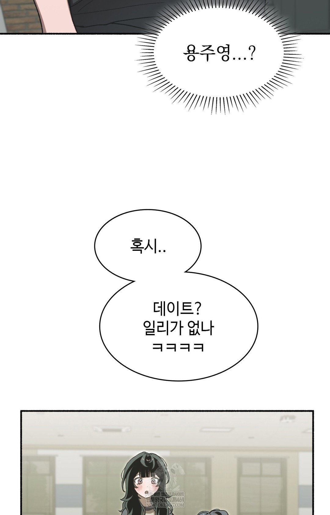 just-hold-my-hand-raw-chap-11-76