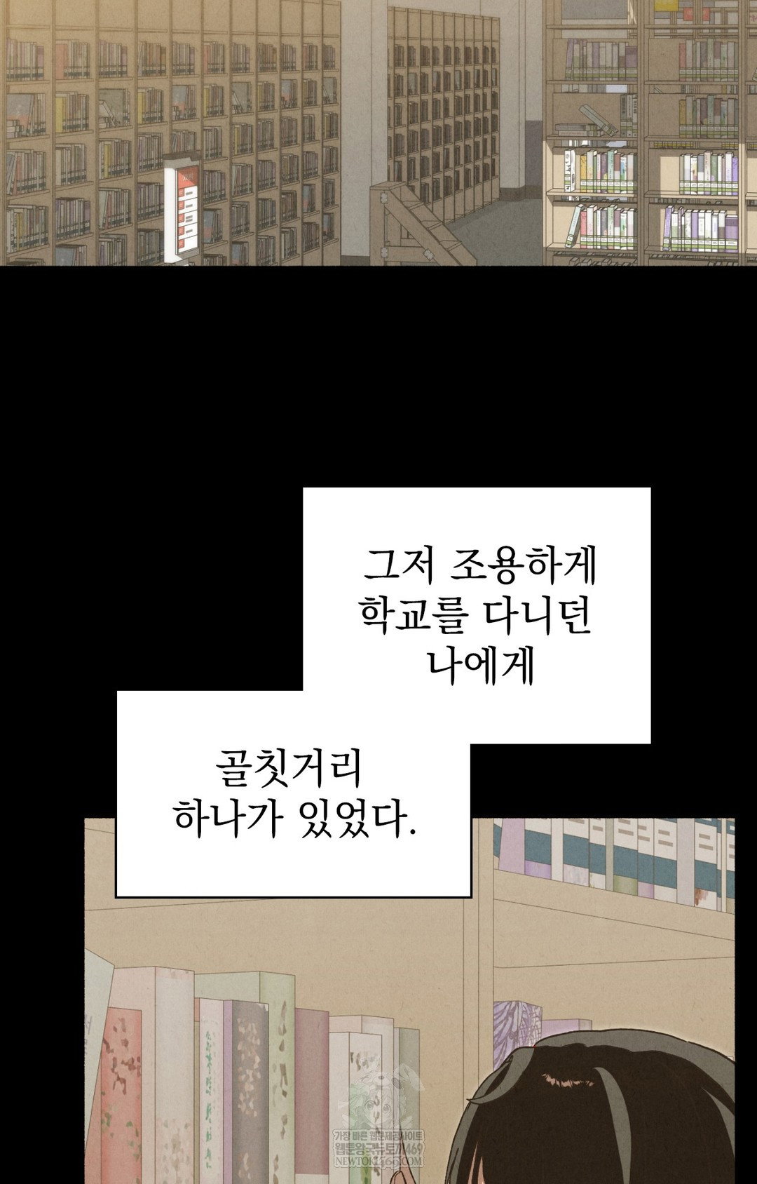 just-hold-my-hand-raw-chap-11-81