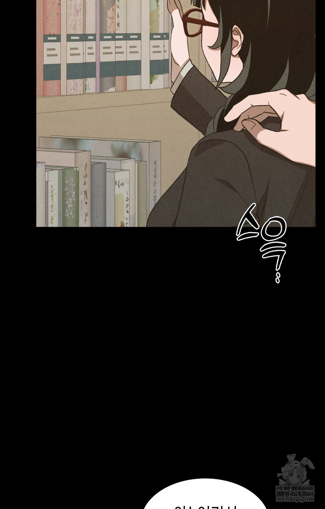 just-hold-my-hand-raw-chap-11-82