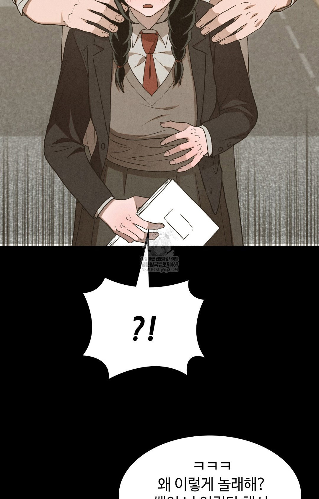 just-hold-my-hand-raw-chap-11-84