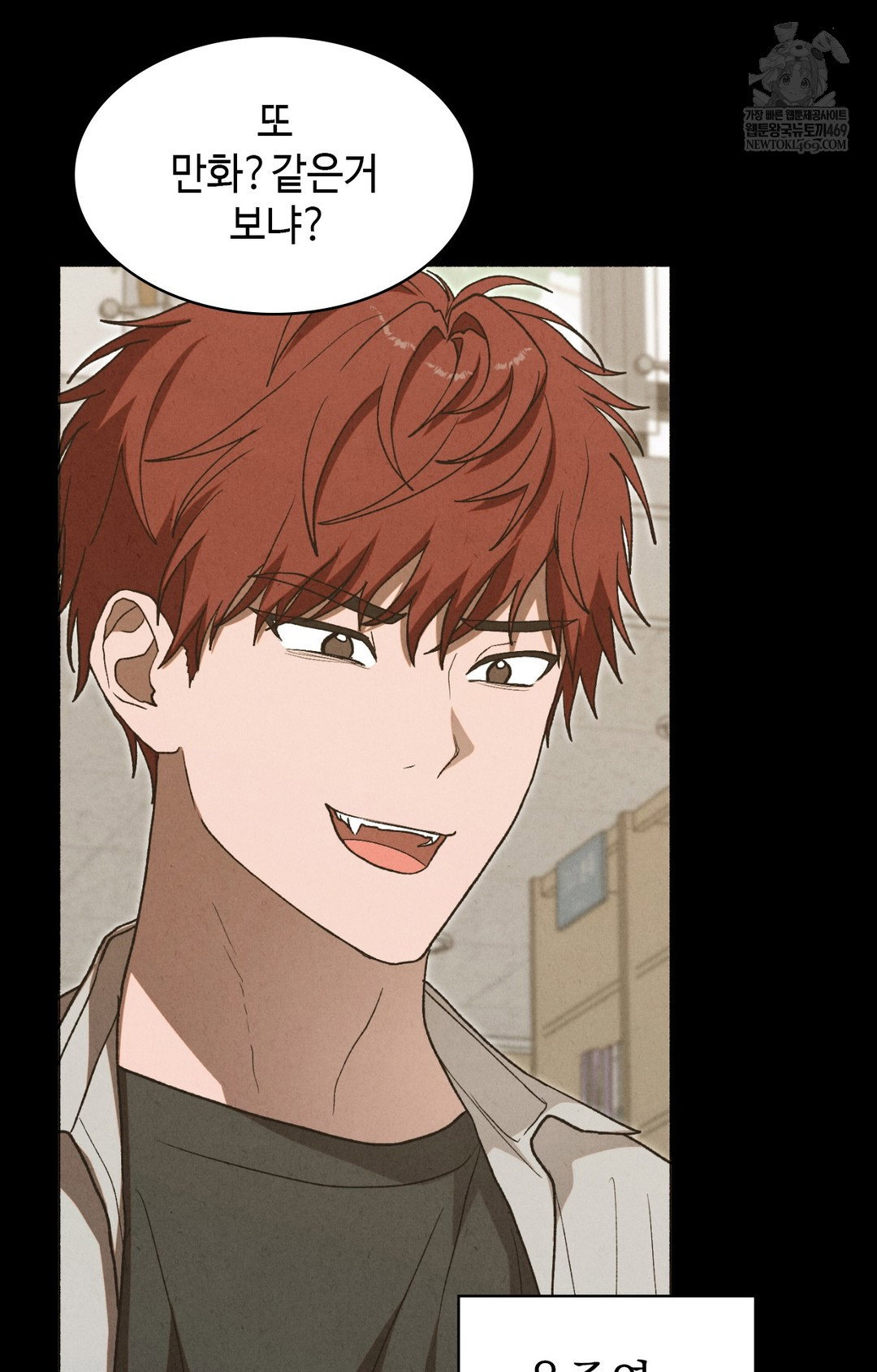 just-hold-my-hand-raw-chap-11-86