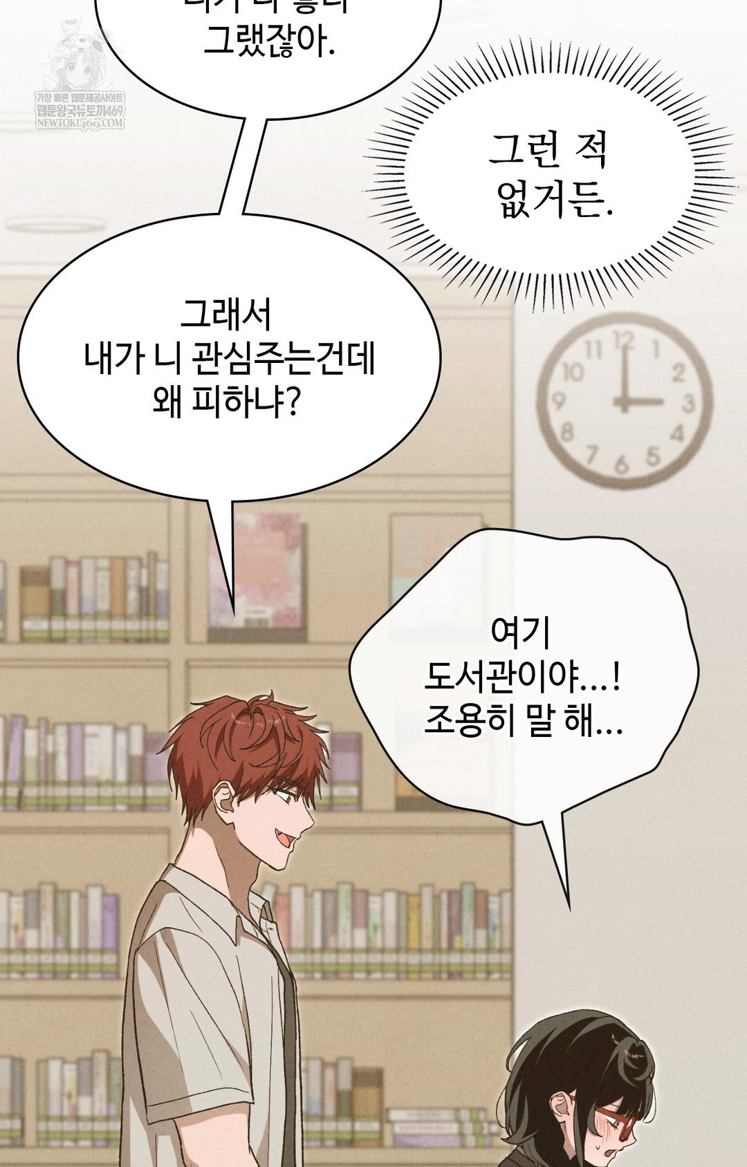 just-hold-my-hand-raw-chap-11-88