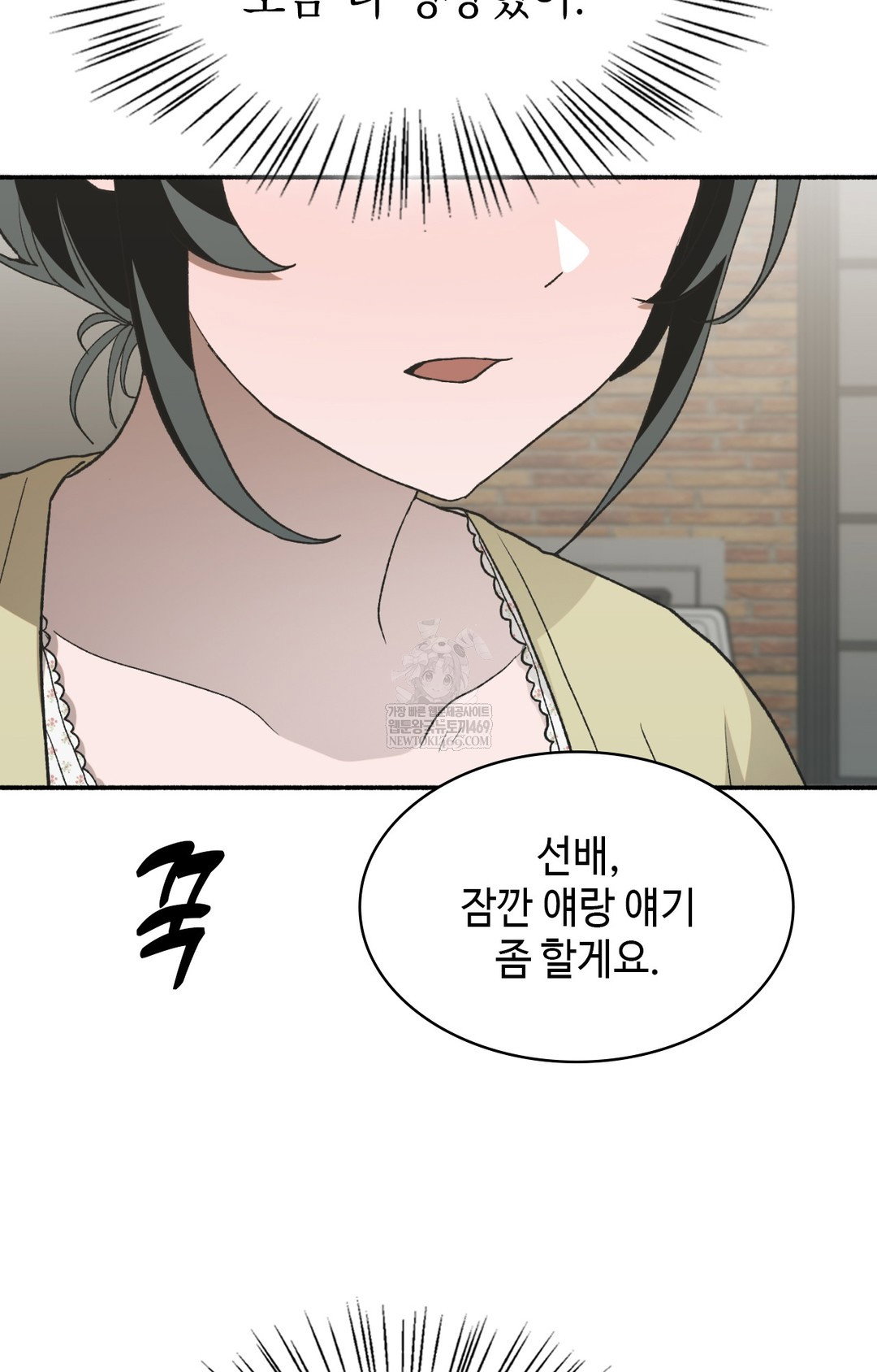 just-hold-my-hand-raw-chap-11-93