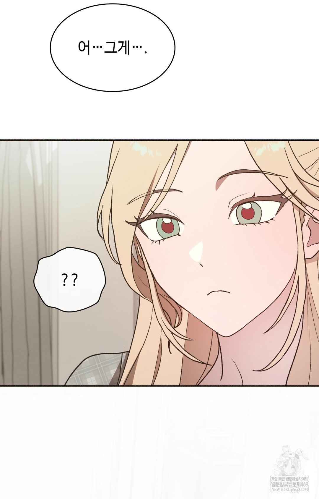 just-hold-my-hand-raw-chap-12-112