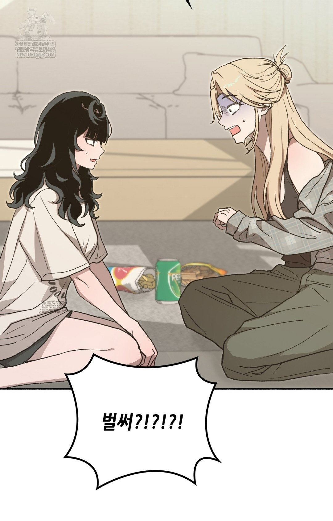 just-hold-my-hand-raw-chap-12-116