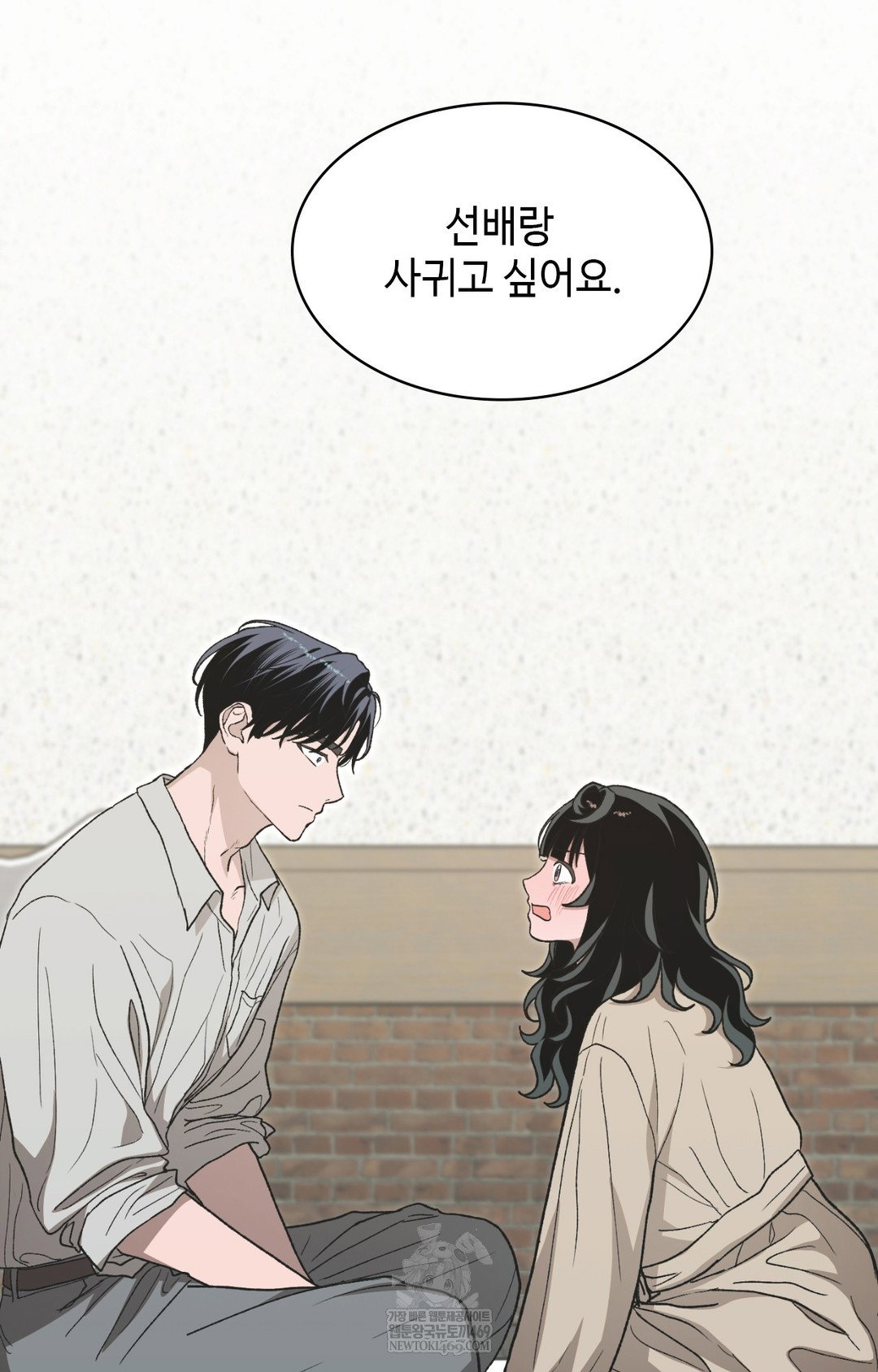 just-hold-my-hand-raw-chap-12-118
