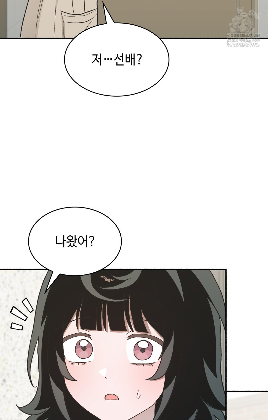 just-hold-my-hand-raw-chap-12-31