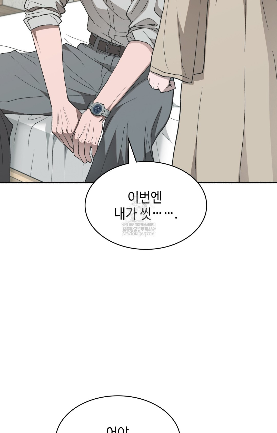 just-hold-my-hand-raw-chap-12-33