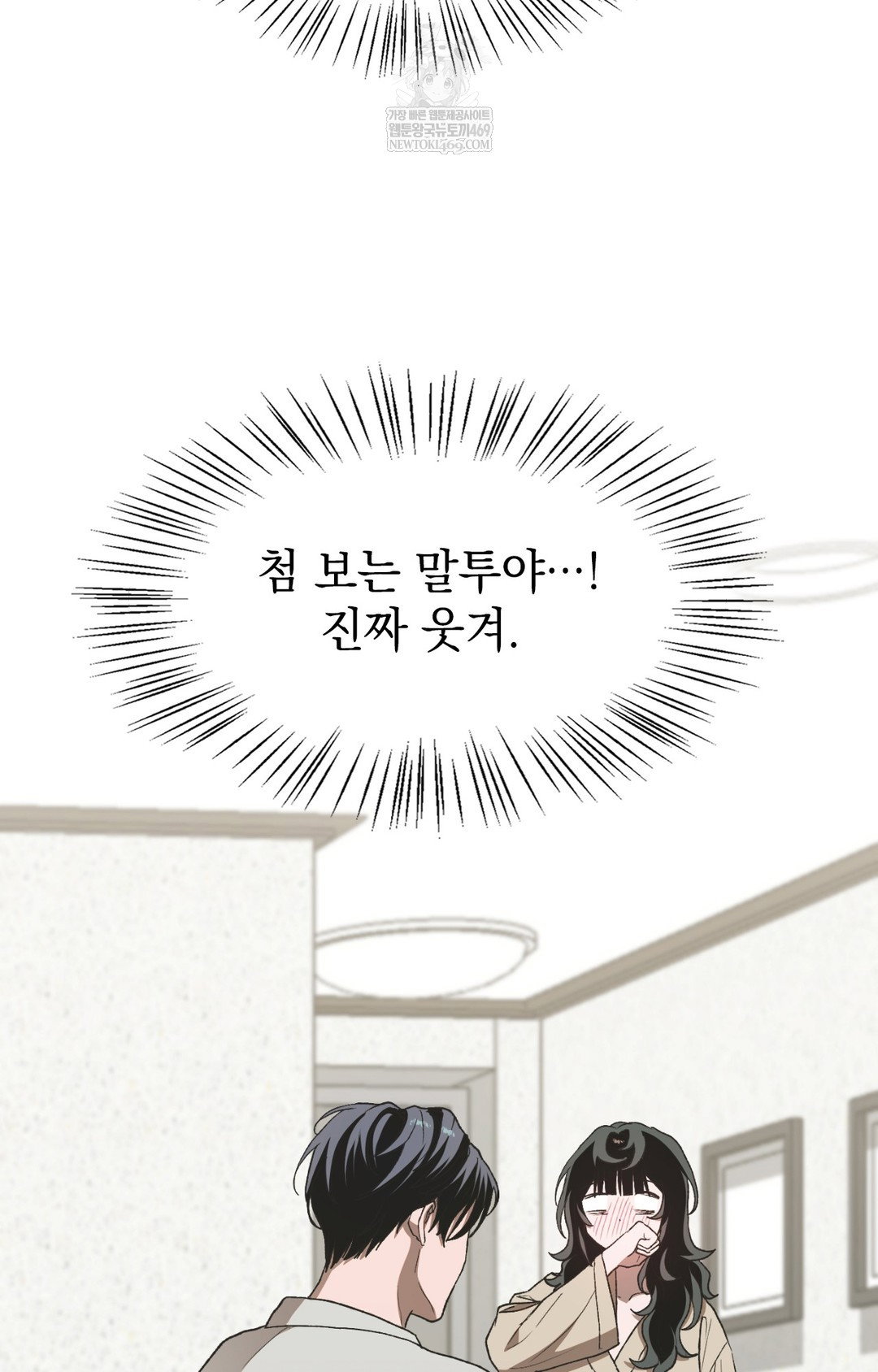 just-hold-my-hand-raw-chap-12-35