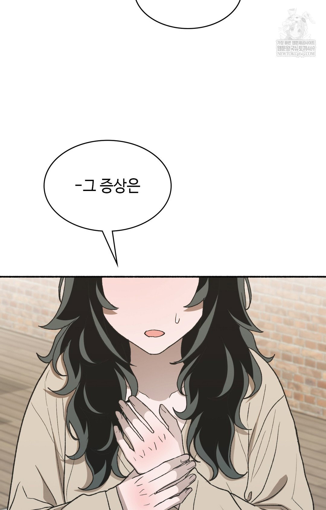 just-hold-my-hand-raw-chap-12-45