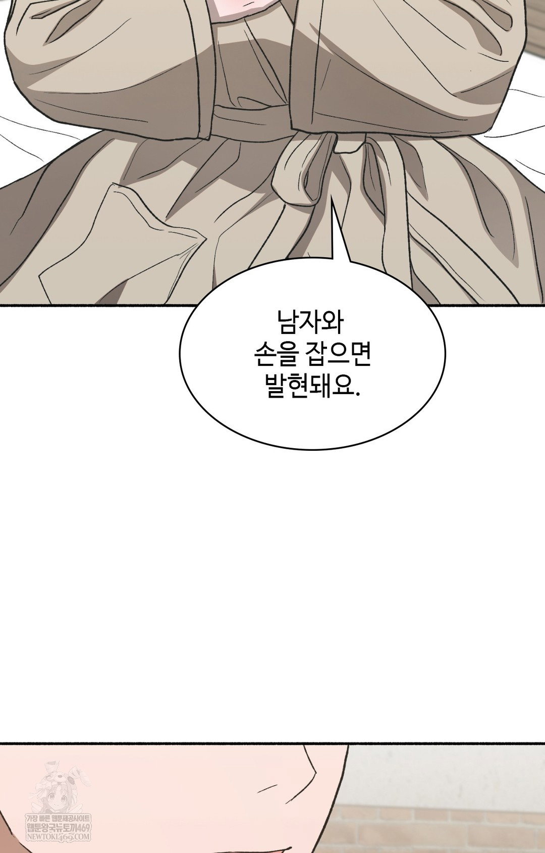 just-hold-my-hand-raw-chap-12-46