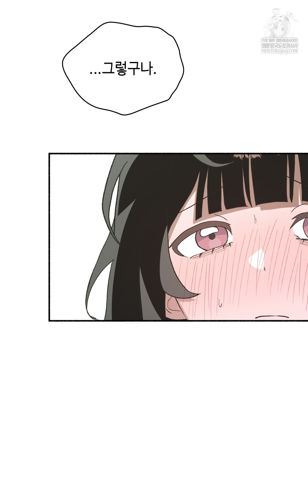 just-hold-my-hand-raw-chap-12-55
