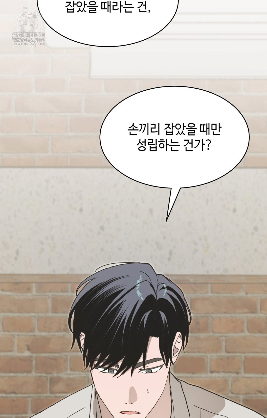 just-hold-my-hand-raw-chap-12-64