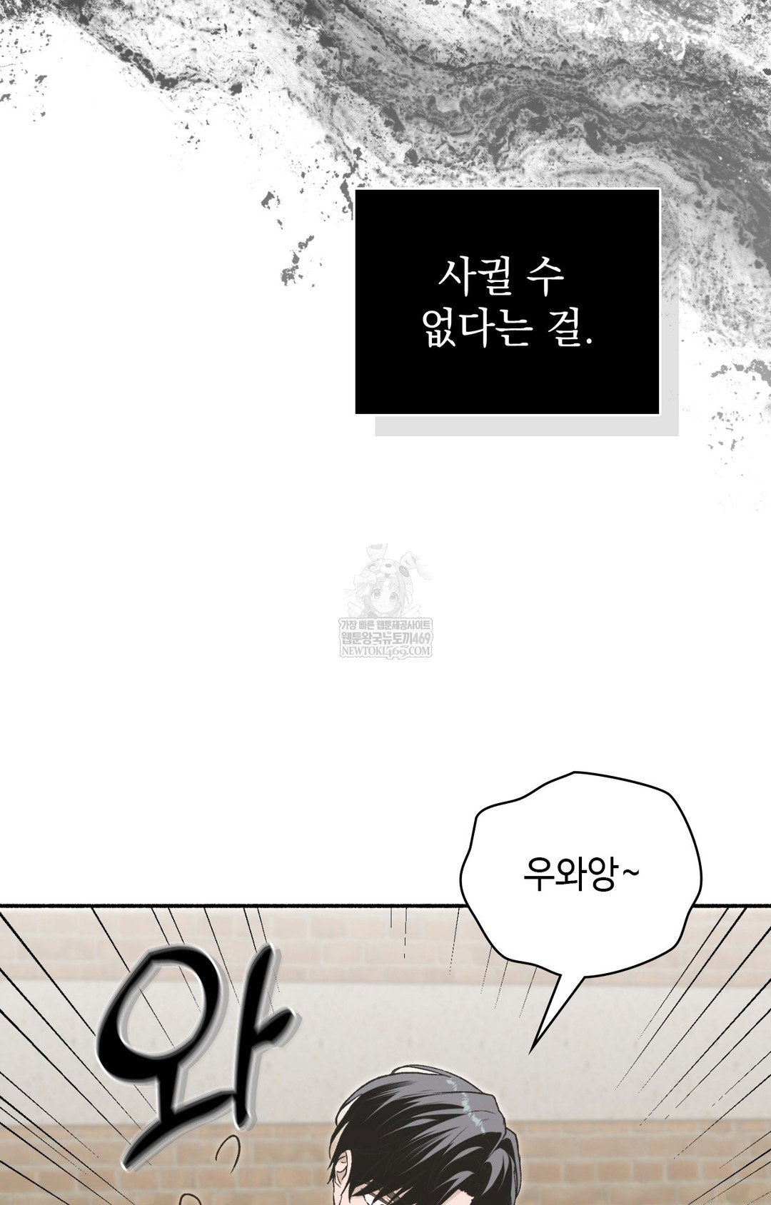 just-hold-my-hand-raw-chap-12-79