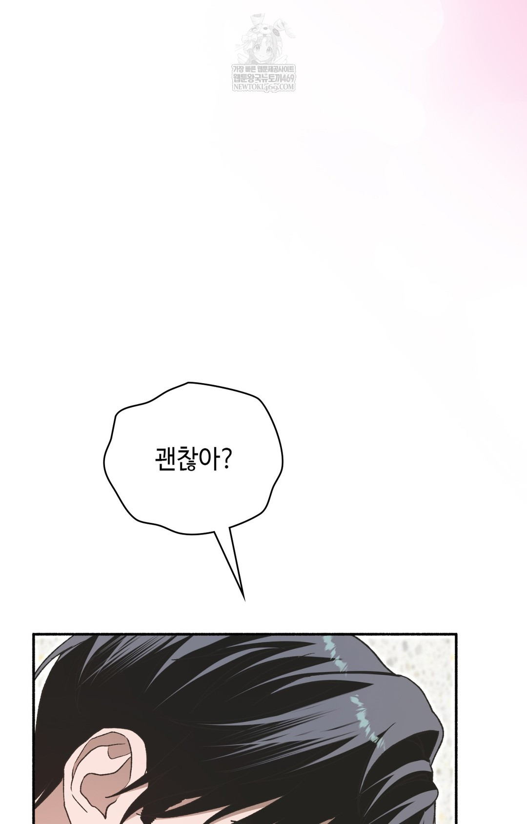 just-hold-my-hand-raw-chap-12-85