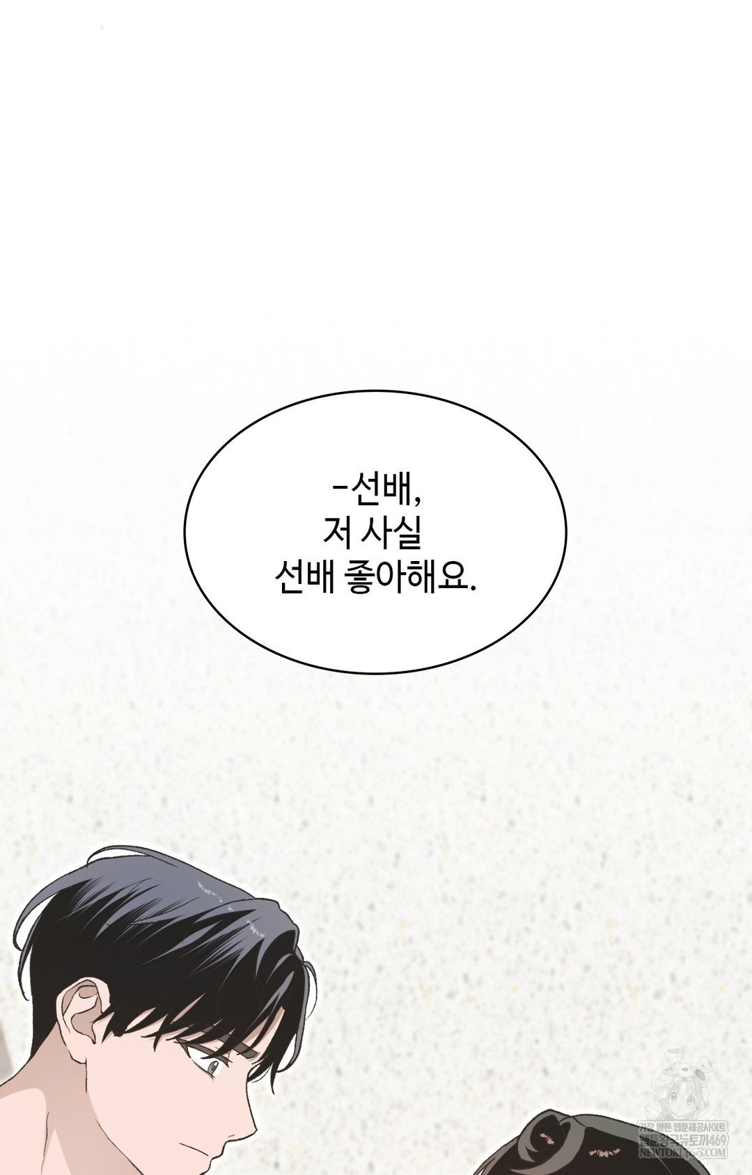 just-hold-my-hand-raw-chap-12-89