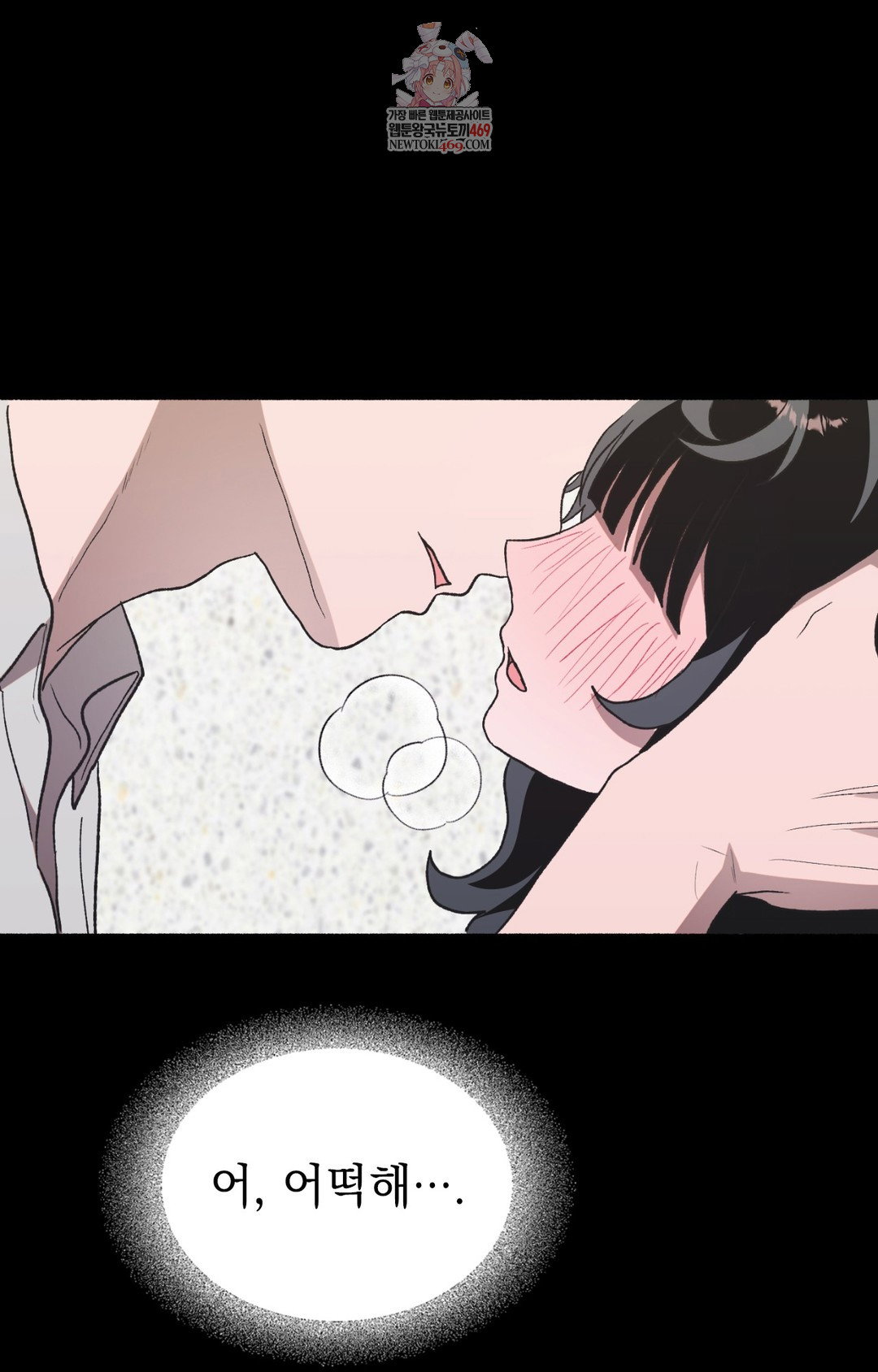 just-hold-my-hand-raw-chap-13-0