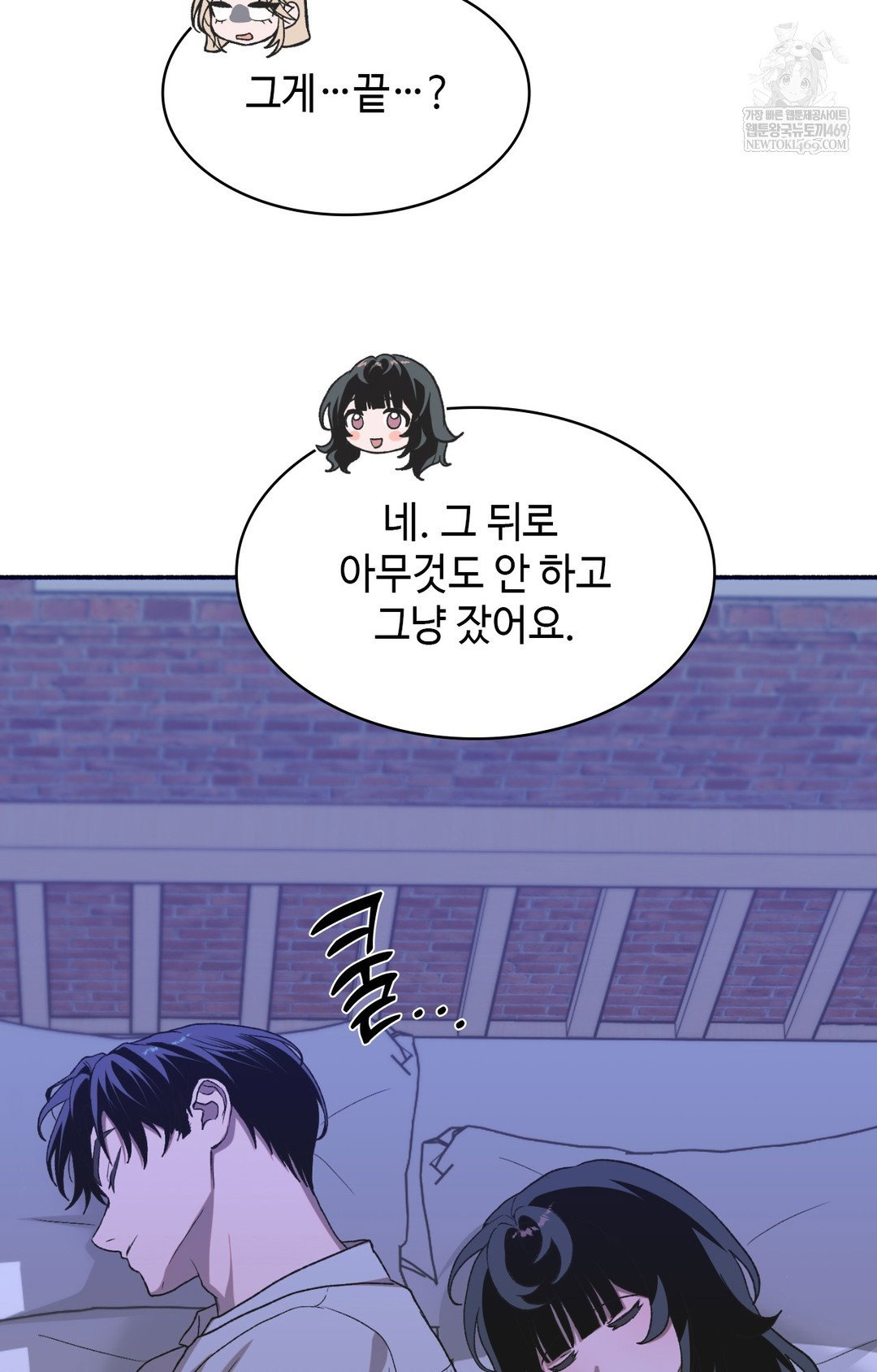 just-hold-my-hand-raw-chap-13-9
