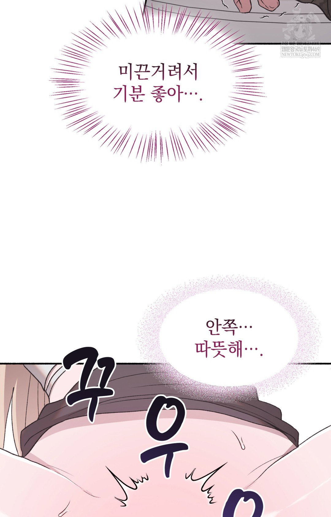just-hold-my-hand-raw-chap-13-99