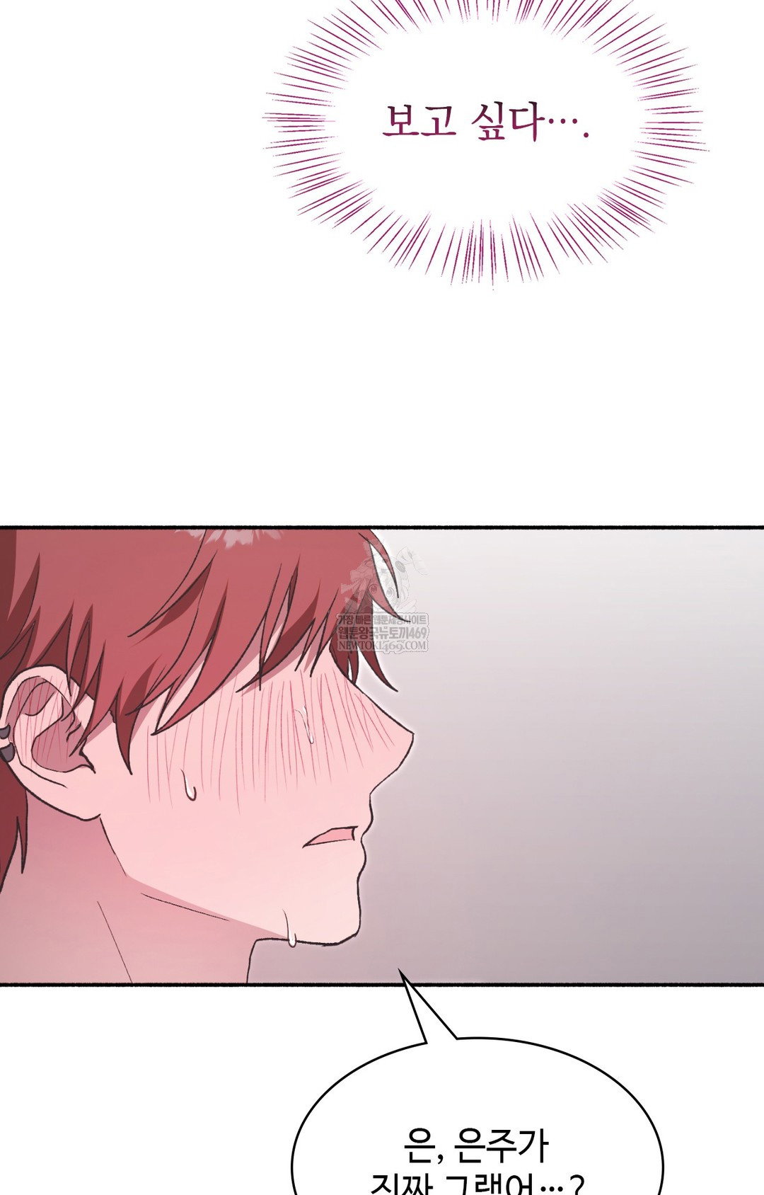 just-hold-my-hand-raw-chap-13-104