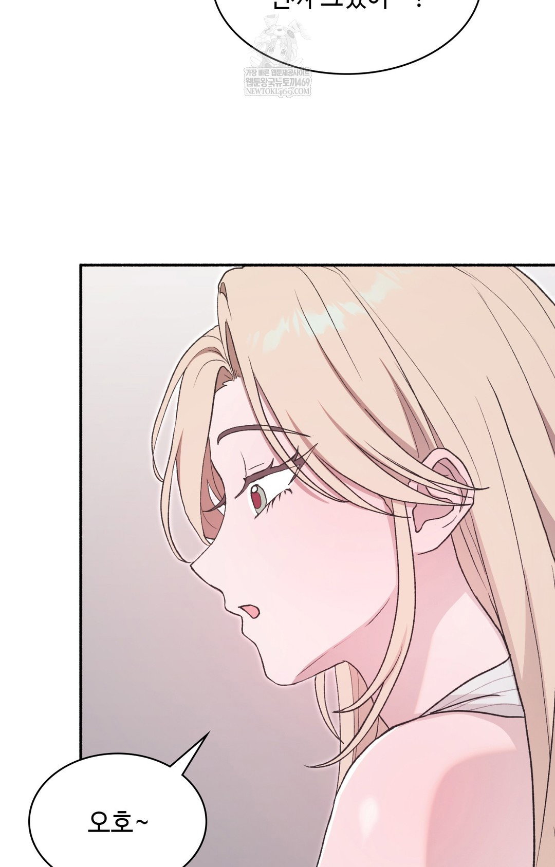 just-hold-my-hand-raw-chap-13-105