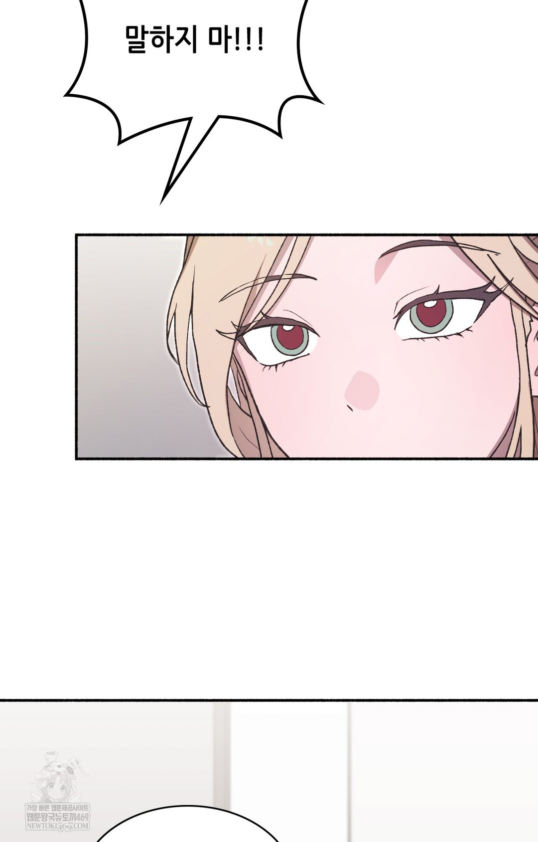 just-hold-my-hand-raw-chap-13-108