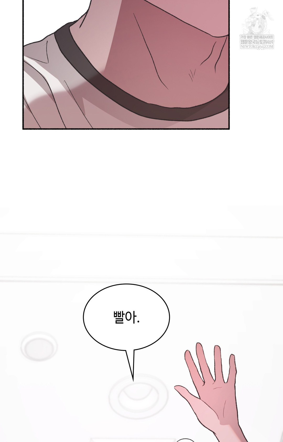 just-hold-my-hand-raw-chap-13-114