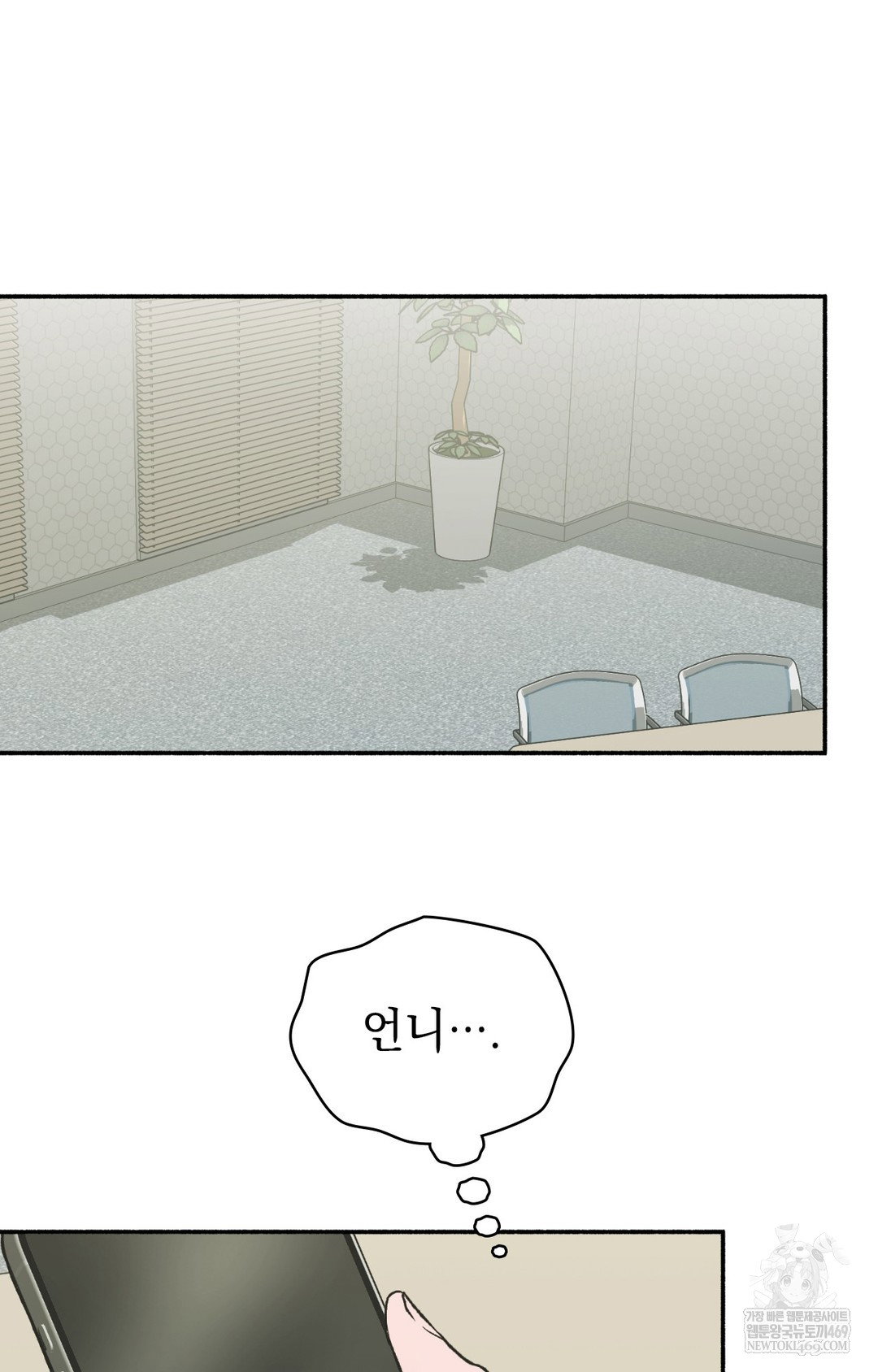 just-hold-my-hand-raw-chap-13-117