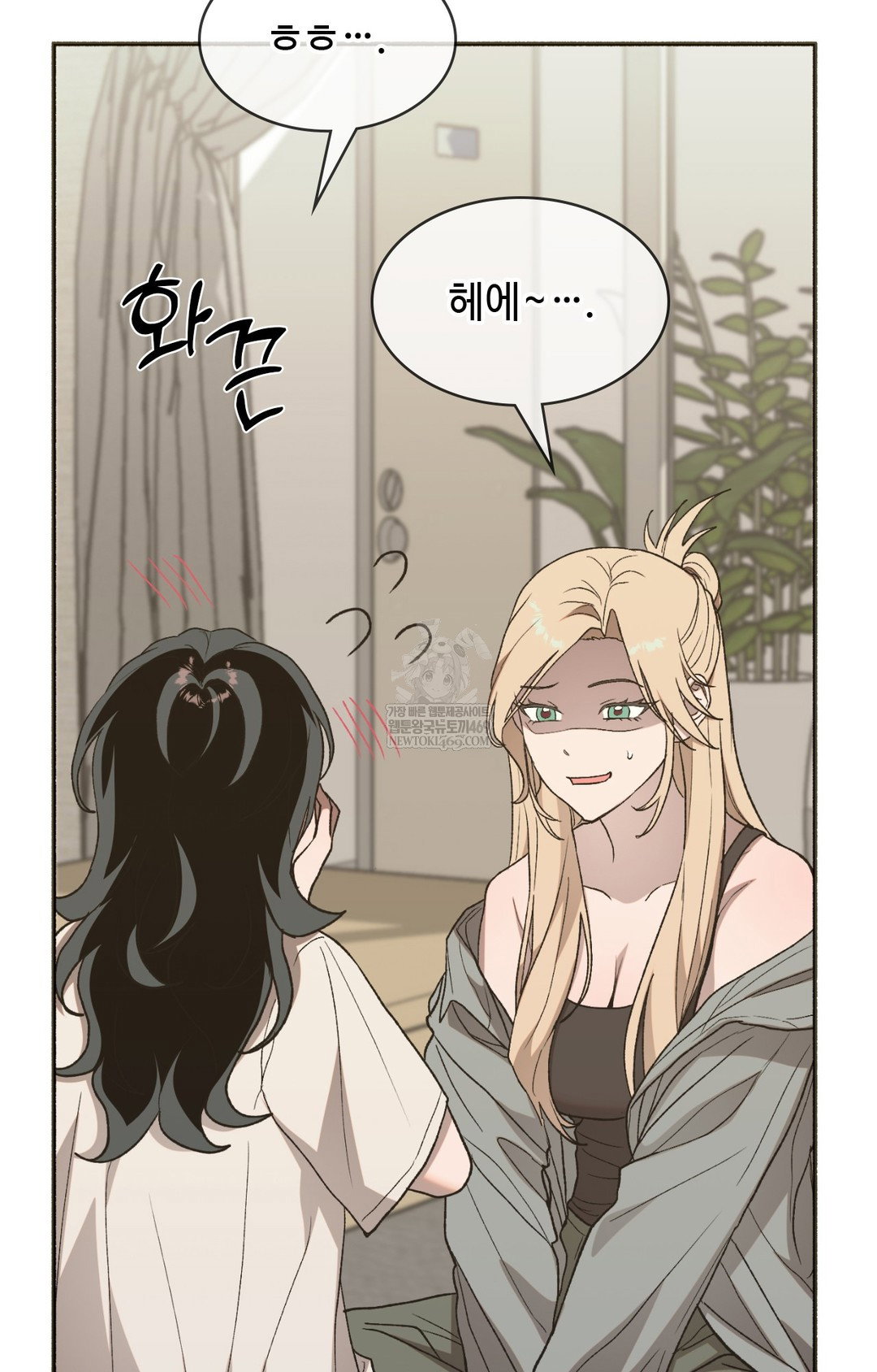 just-hold-my-hand-raw-chap-13-11