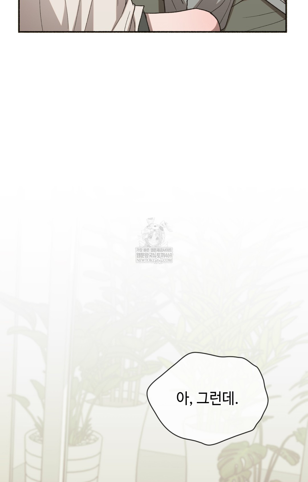 just-hold-my-hand-raw-chap-13-12