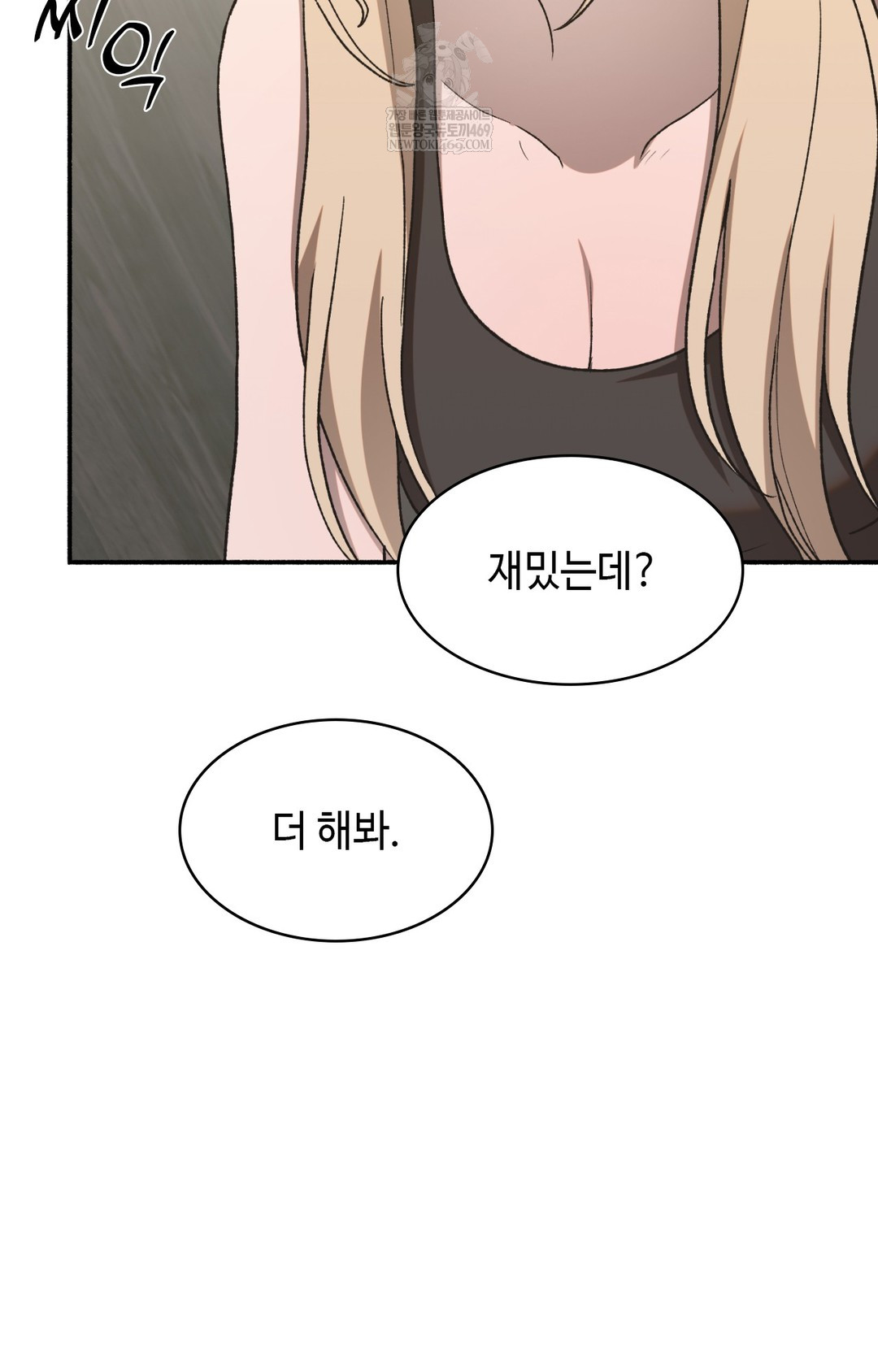 just-hold-my-hand-raw-chap-13-16
