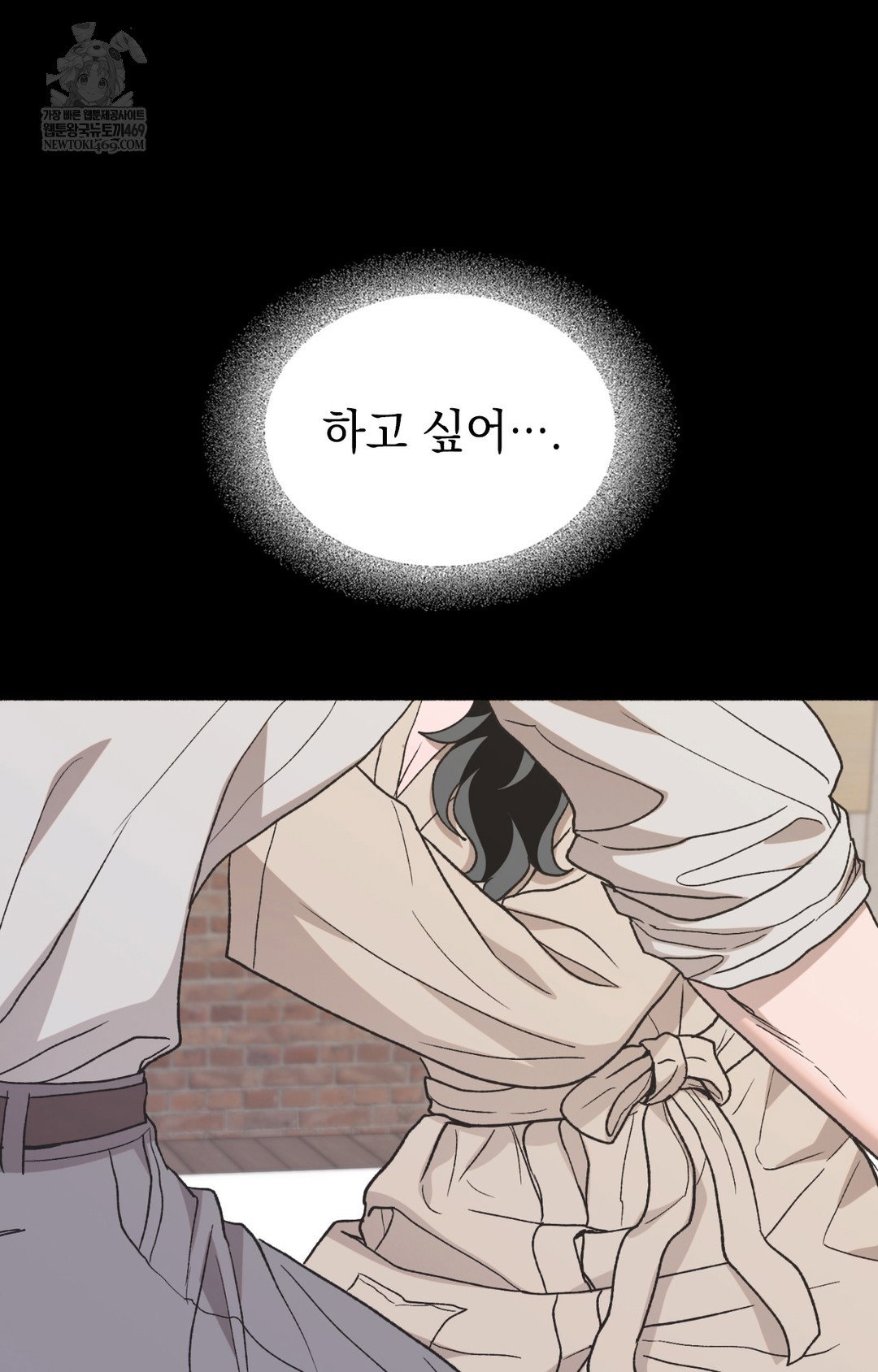 just-hold-my-hand-raw-chap-13-1