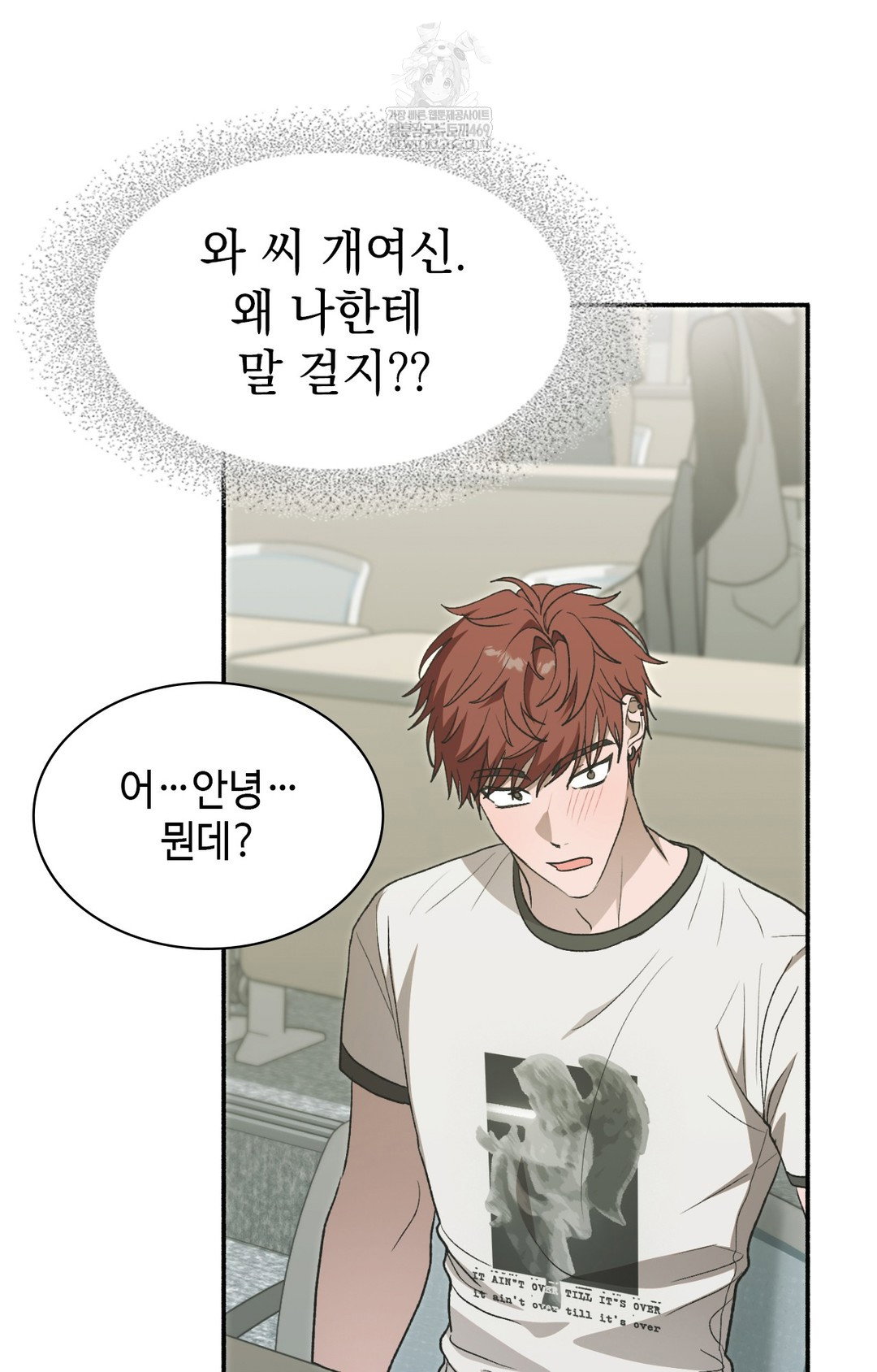 just-hold-my-hand-raw-chap-13-22