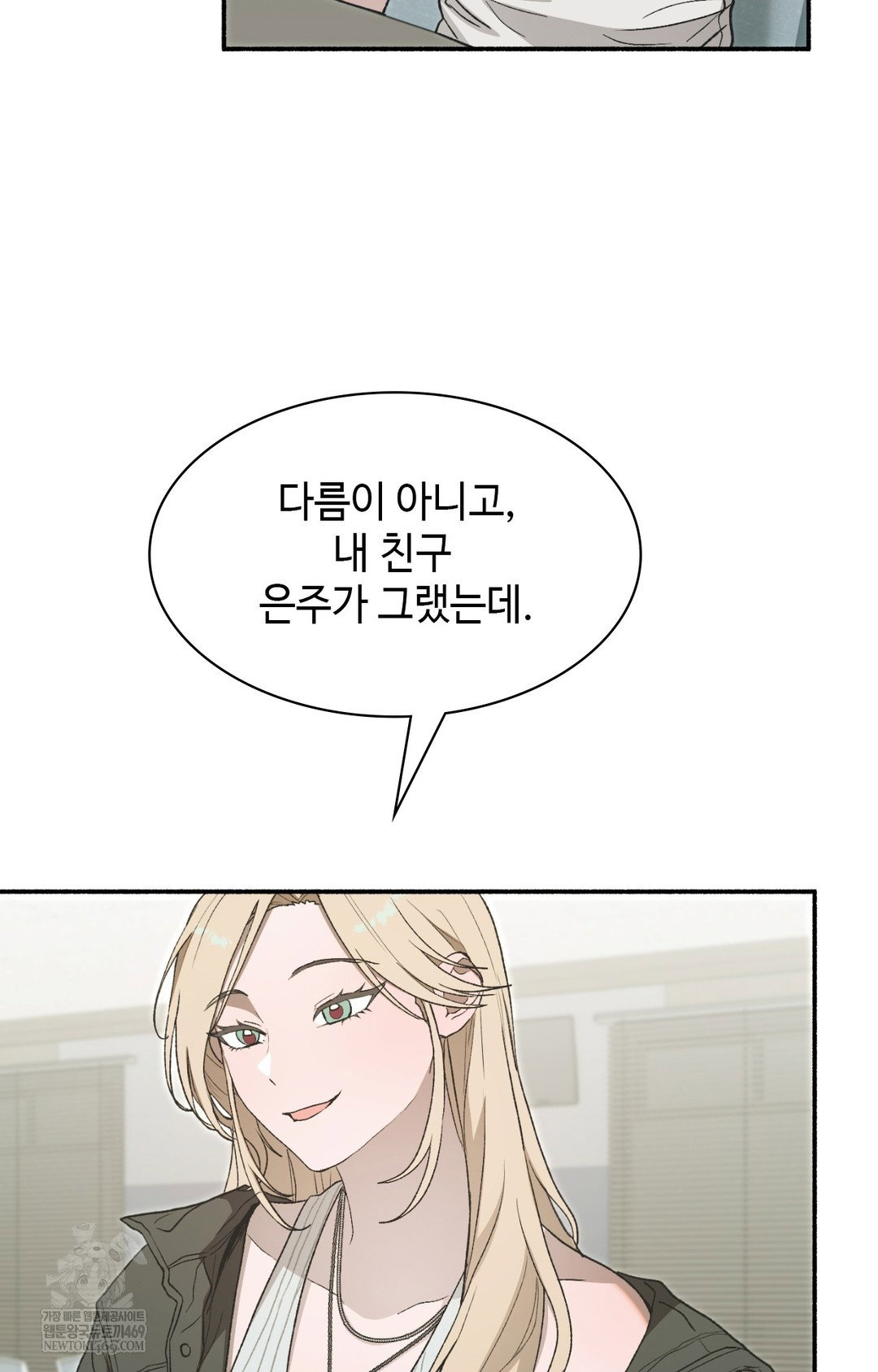 just-hold-my-hand-raw-chap-13-23