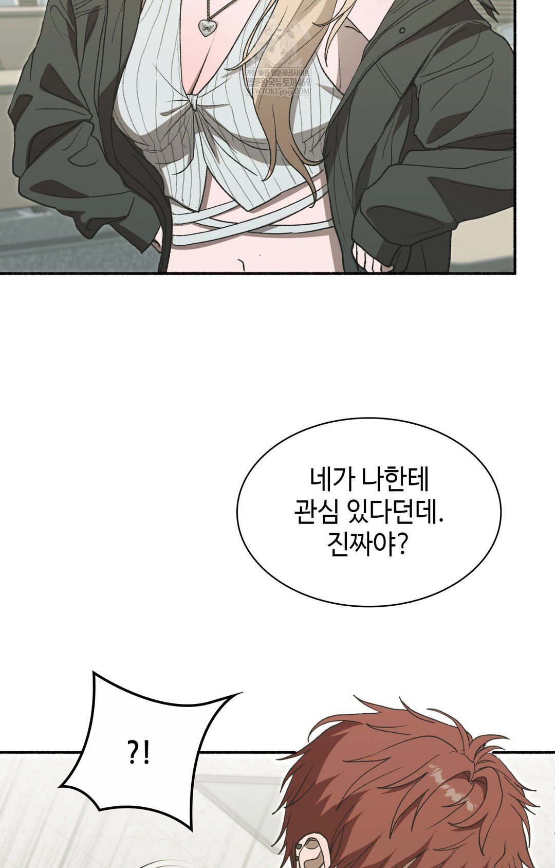just-hold-my-hand-raw-chap-13-24