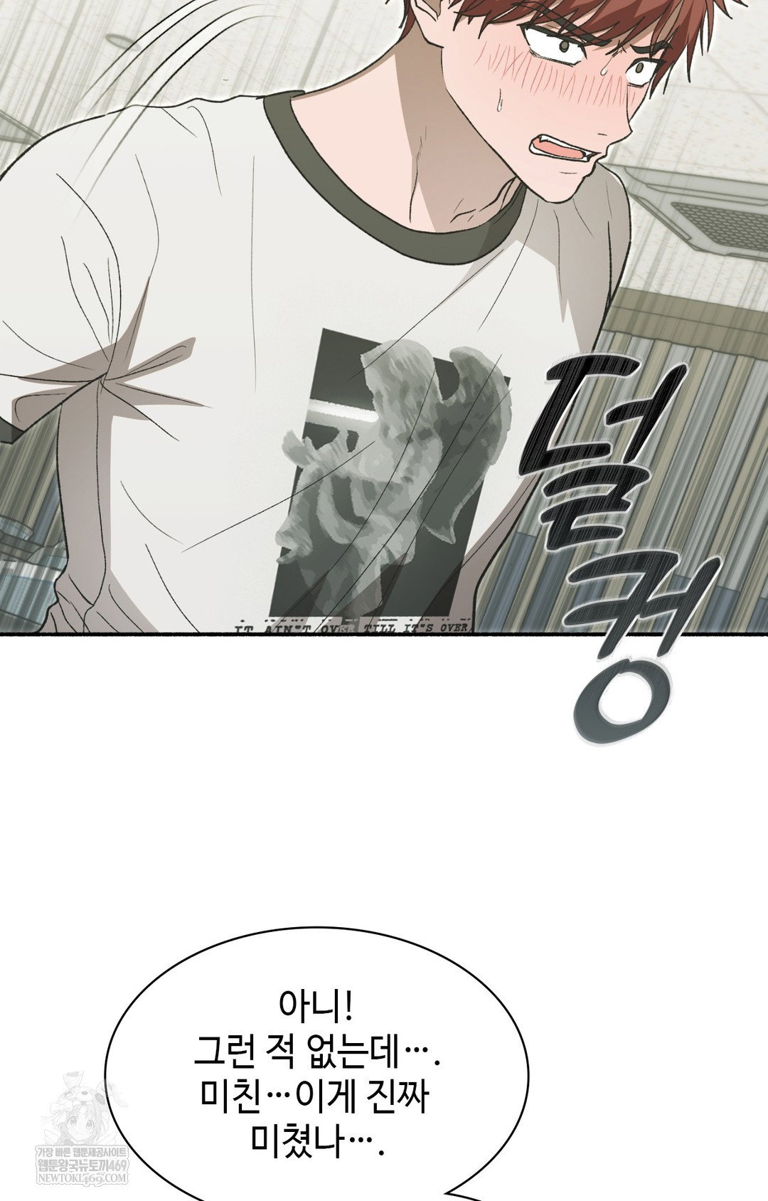 just-hold-my-hand-raw-chap-13-25