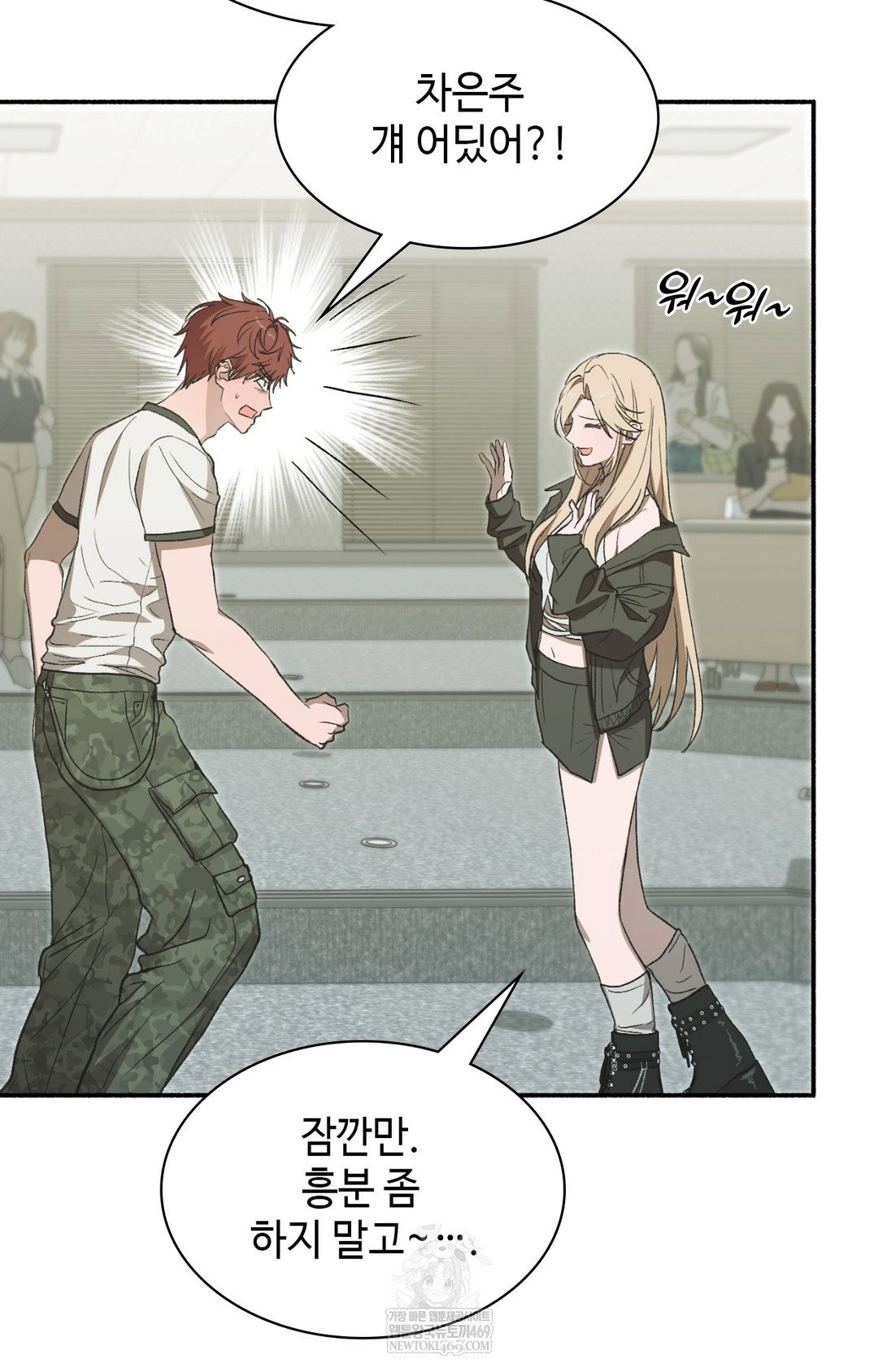 just-hold-my-hand-raw-chap-13-26