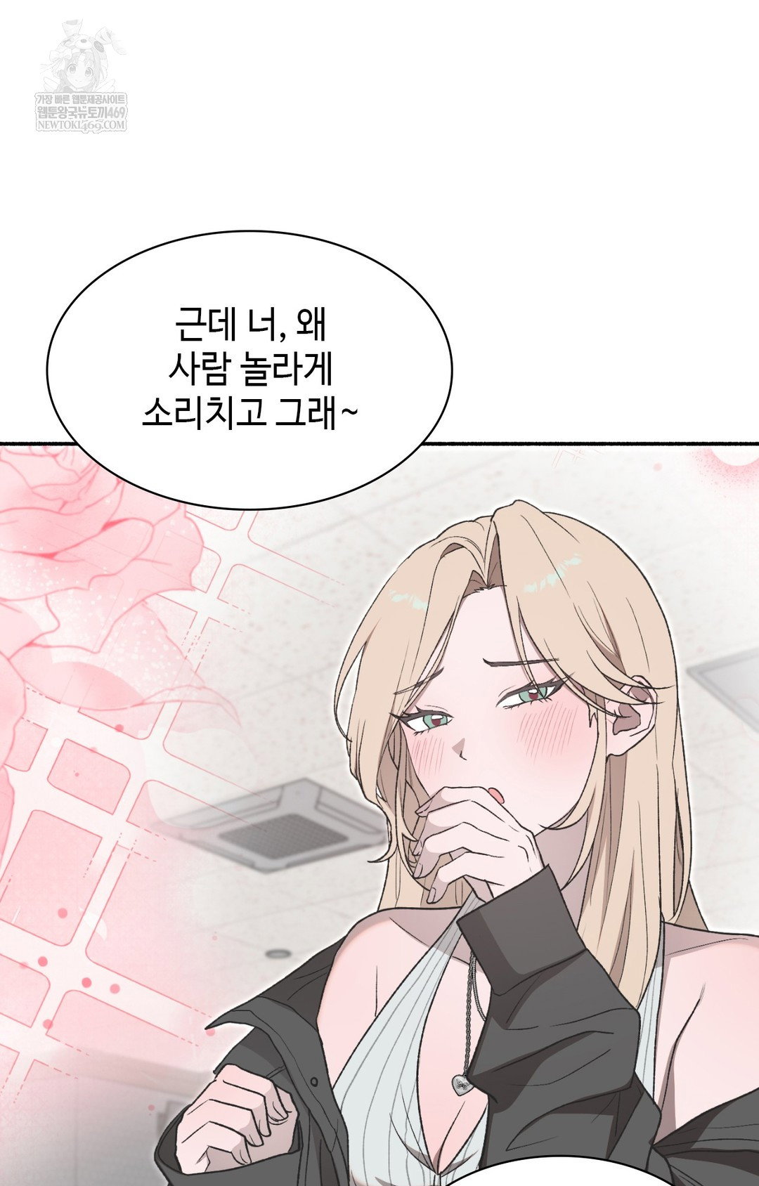 just-hold-my-hand-raw-chap-13-27