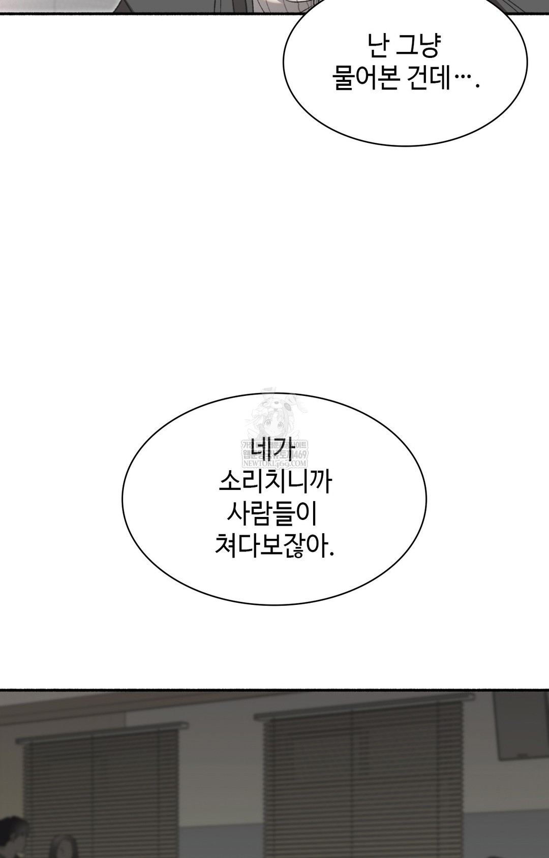 just-hold-my-hand-raw-chap-13-28