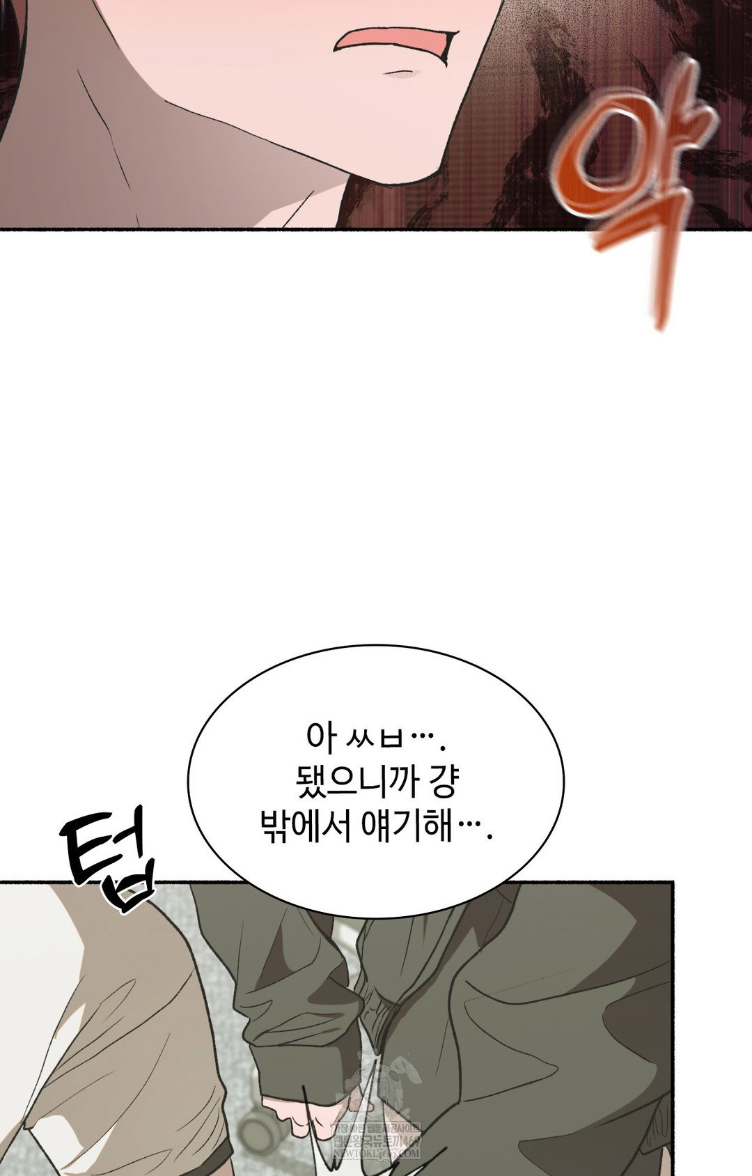 just-hold-my-hand-raw-chap-13-31