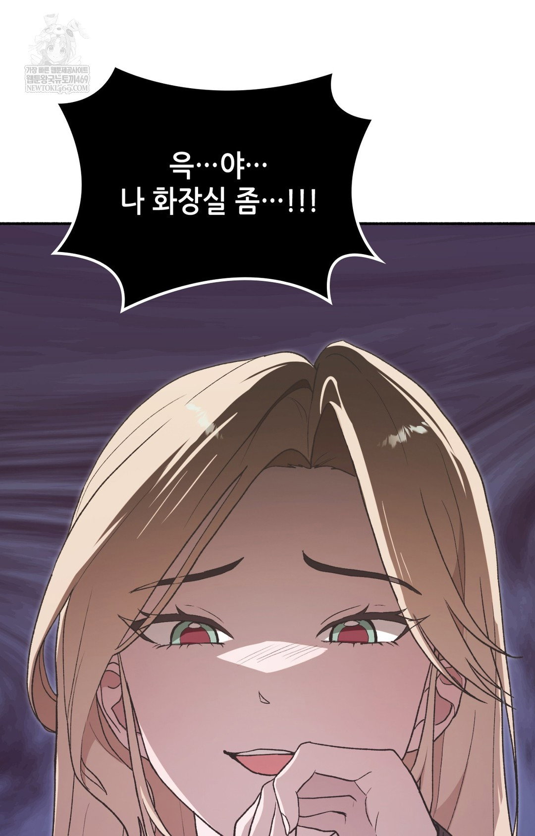 just-hold-my-hand-raw-chap-13-40